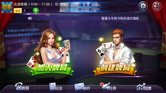 房卡麻將app定制開(kāi)發(fā)需要多少錢