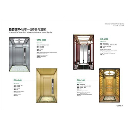 南京泓奧電梯 無機房電梯的領(lǐng)先解決方案與對講設(shè)備應(yīng)用